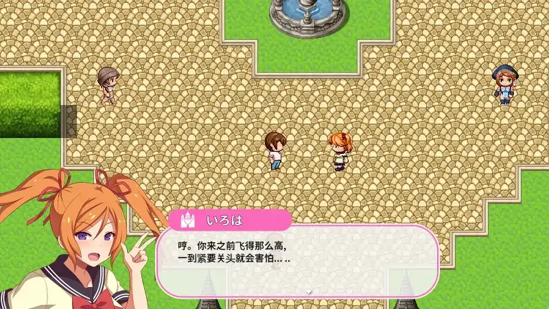 图片[2]-安卓+电脑 [RPG 全CV]欢迎来到社保爱之岛-大壮社区
