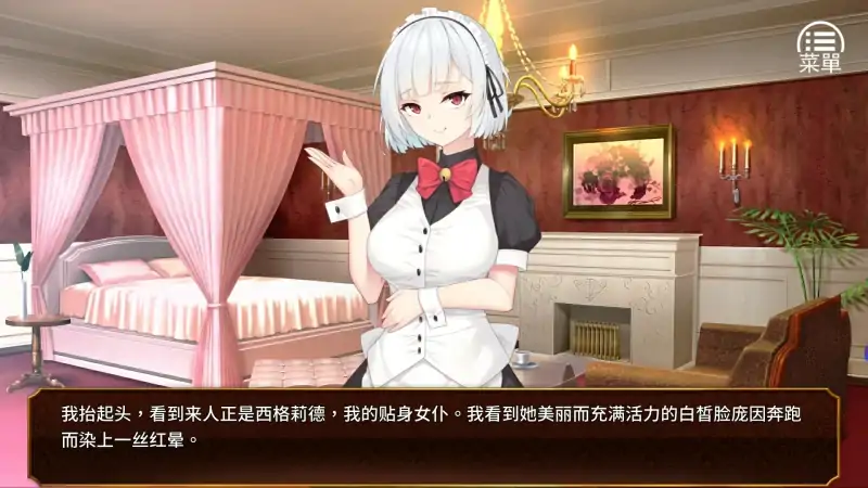 图片[9]-安卓+电脑【SLG/CV】女王的荣耀 步-大壮社区