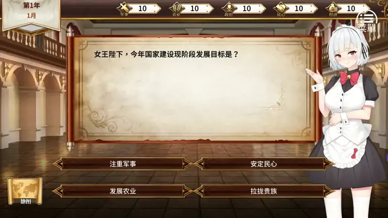 图片[1]-安卓+电脑【SLG/CV】女王的荣耀 步-大壮社区