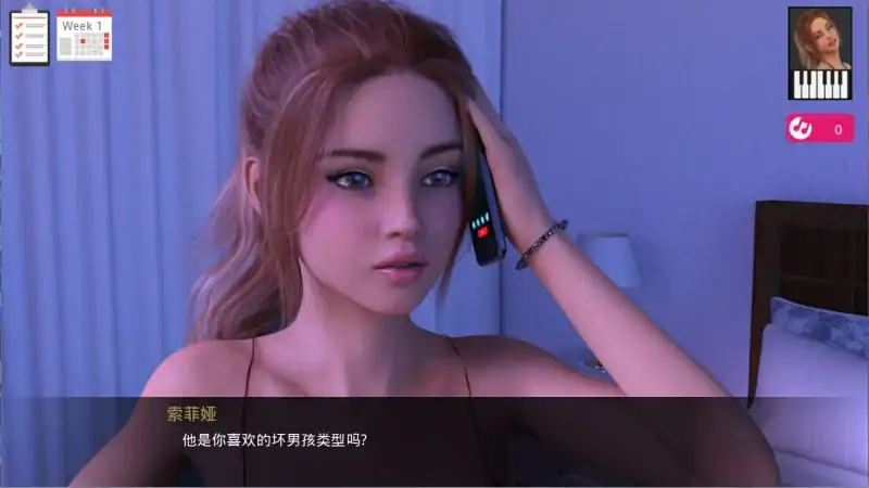 图片[5]-安卓+电脑 [SLG/动态]动人的旋律 步-大壮社区