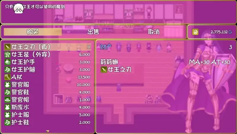 图片[7]-安卓+电脑【爆款RPG 动态 扶她】诅咒铠甲 v3.0.1步 Joi模拟器-大壮社区