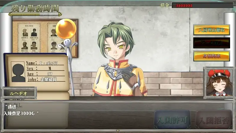 图片[3]-安卓+电脑【RPG/动态】入境监察官瑞贝卡-大壮社区