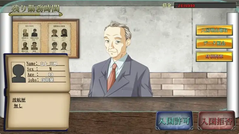 图片[1]-安卓+电脑【RPG/动态】入境监察官瑞贝卡-大壮社区