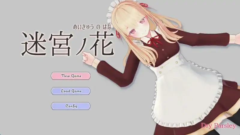 图片[8]-安卓+电脑【爆款RPG/3D作品/动态】迷宫之花-大壮社区
