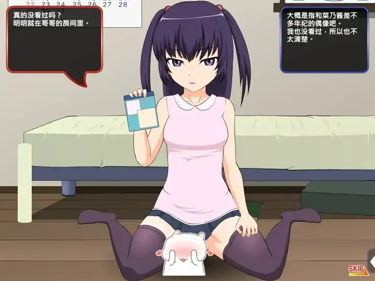 图片[4]-安卓+电脑【动态 6部合集】JSK工房少女 攻略-大壮社区