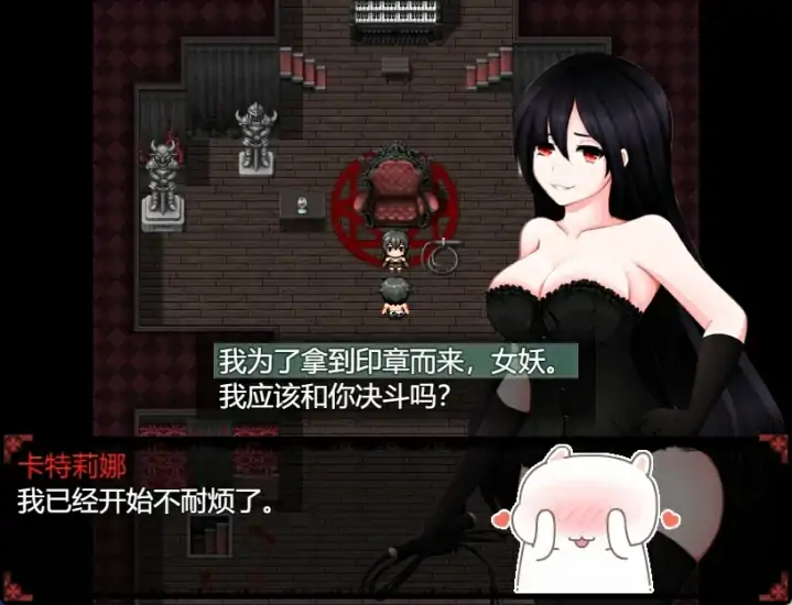 图片[2]-安卓+电脑【探索RPG/抖M/女性主导】女妖支配者 步-大壮社区