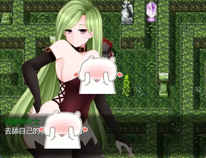 图片[3]-安卓+电脑【探索RPG/抖M/女性主导】女妖支配者 步-大壮社区