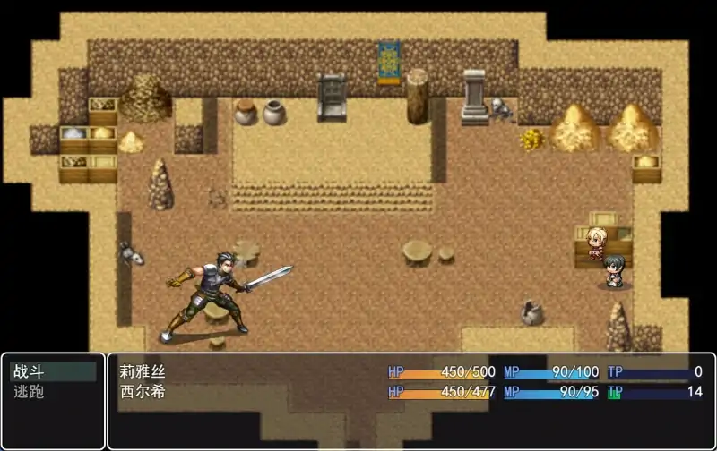 图片[4]-安卓+电脑【RPG】圣骑士莉雅丝-大壮社区