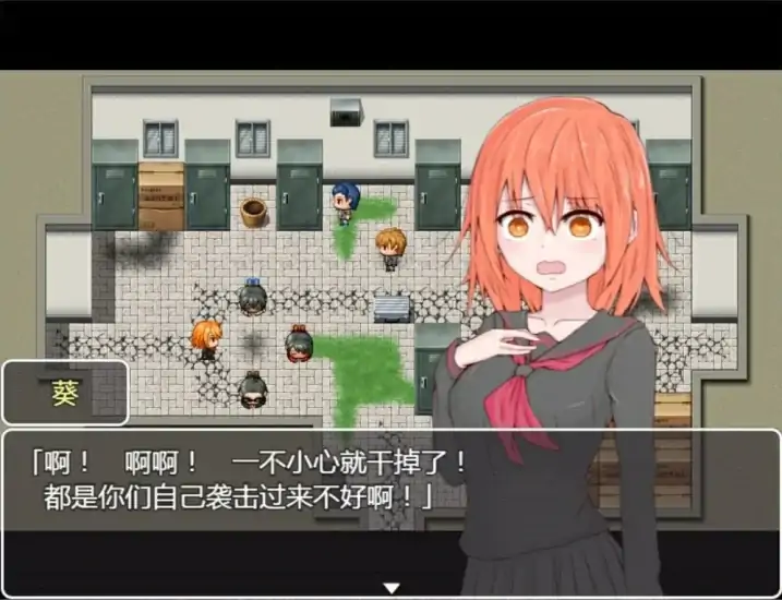 图片[3]-安卓+电脑【探索RPG]葵酱是不可战胜的-大壮社区