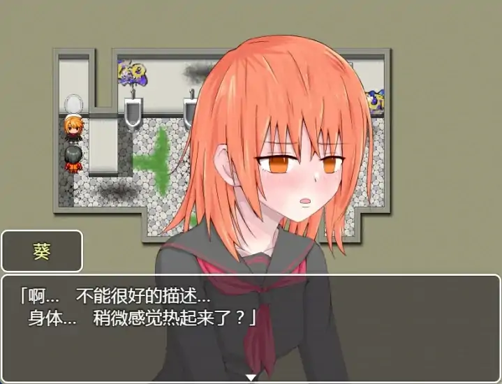 图片[5]-安卓+电脑【探索RPG]葵酱是不可战胜的-大壮社区