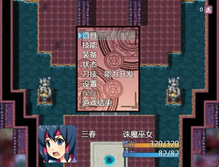 图片[5]-安卓+电脑【RPG】诛魔巫女三春-大壮社区