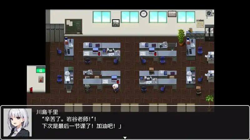 图片[8]-安卓+电脑【RPG】五分钟课间休息-大壮社区
