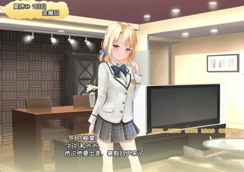 图片[2]-安卓+电脑【精品养成RPG CV]妹妹的夏日生活-大壮社区