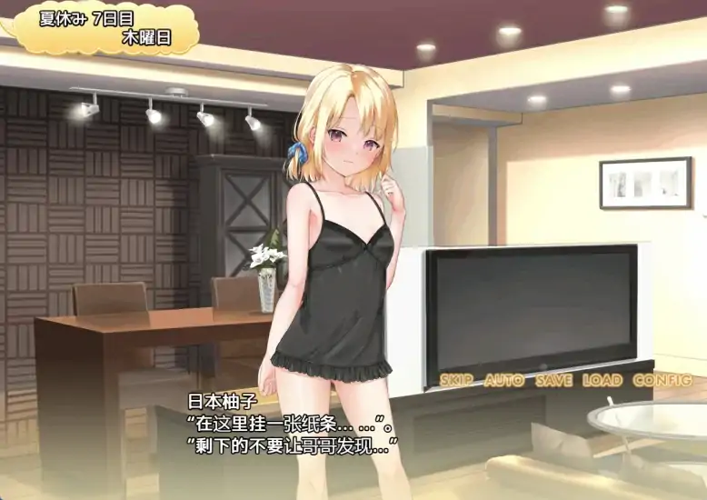 图片[7]-安卓+电脑【精品养成RPG CV]妹妹的夏日生活-大壮社区