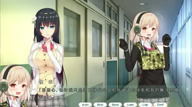 图片[4]-PC电脑 [ADV/CV/动态]妖魅系女友-大壮社区
