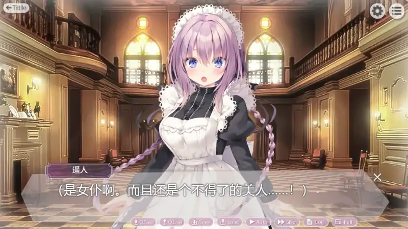 图片[4]-安卓+电脑【SLG/CV】主人请让塞拉侍奉-大壮社区