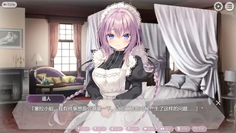 图片[2]-安卓+电脑【SLG/CV】主人请让塞拉侍奉-大壮社区
