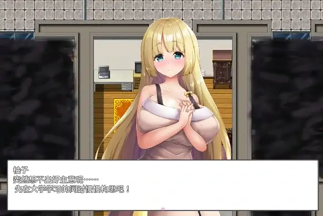 图片[4]-安卓+电脑【日系RPG】银荡姐姐v1.0-大壮社区
