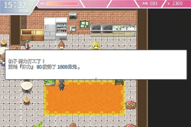 图片[1]-安卓+电脑【日系RPG】银荡姐姐v1.0-大壮社区
