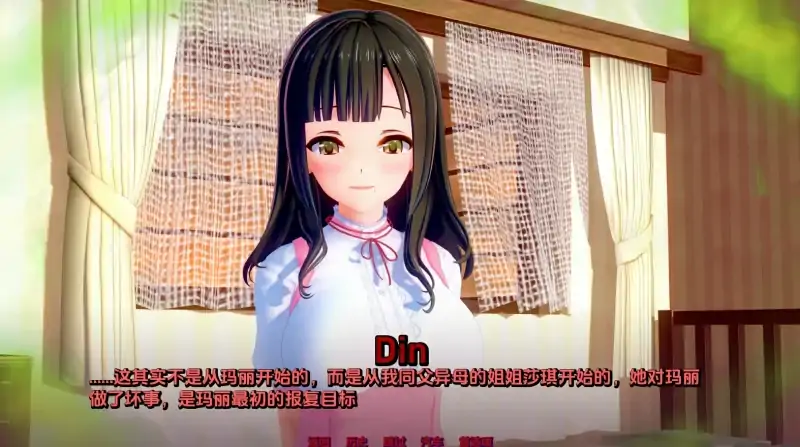 图片[3]-安卓+电脑 女权故事0.31【动态步】-大壮社区