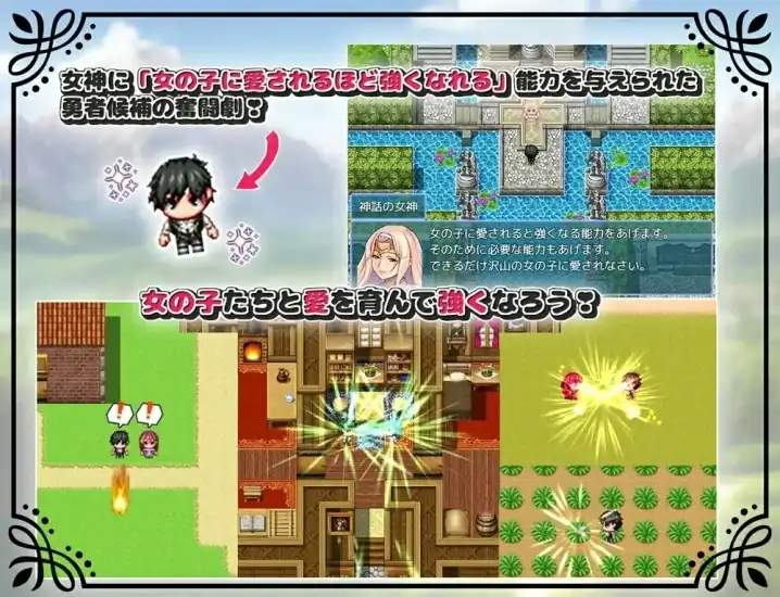 图片[2]-安卓+电脑【日系RPG/作弊】未开花的勇者大人-大壮社区