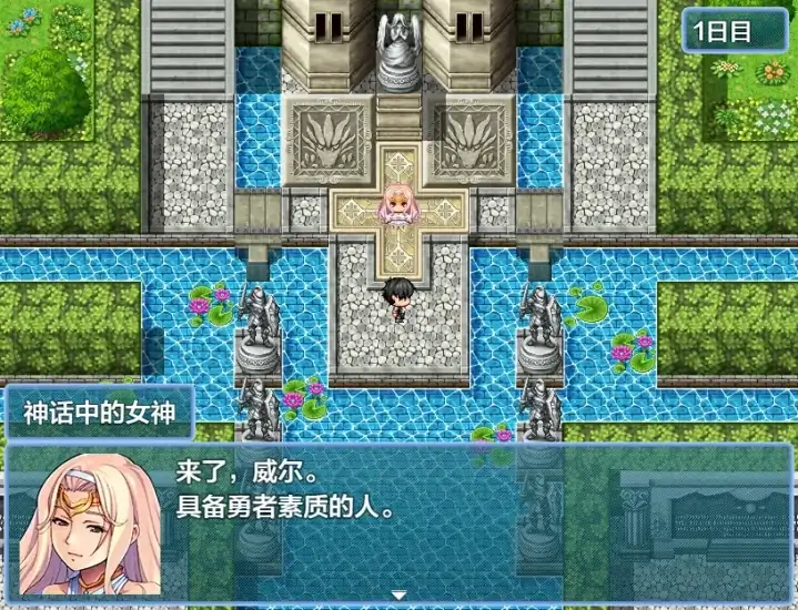 图片[5]-安卓+电脑【日系RPG/作弊】未开花的勇者大人-大壮社区
