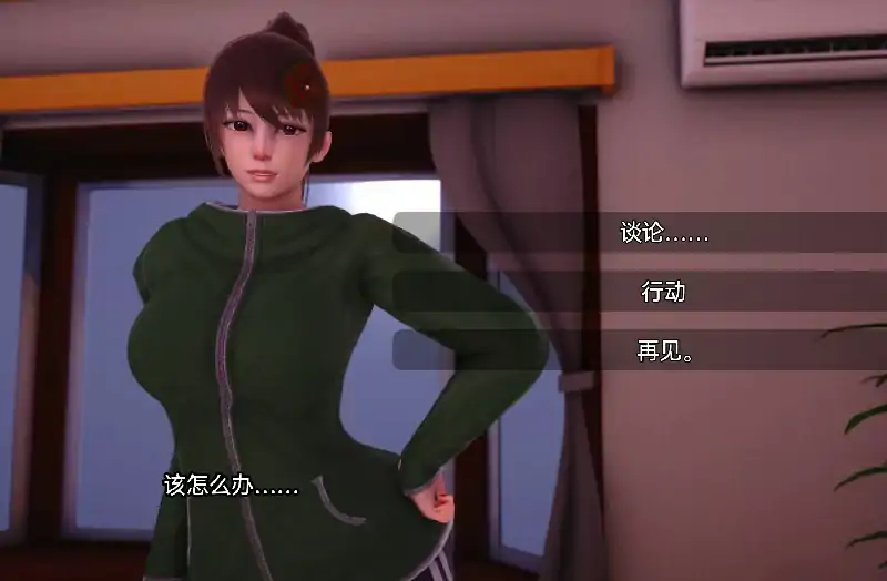 图片[2]-安卓+电脑【亚洲SLG/汉化/动态】内心的罪恶 v0.5.2步-大壮社区