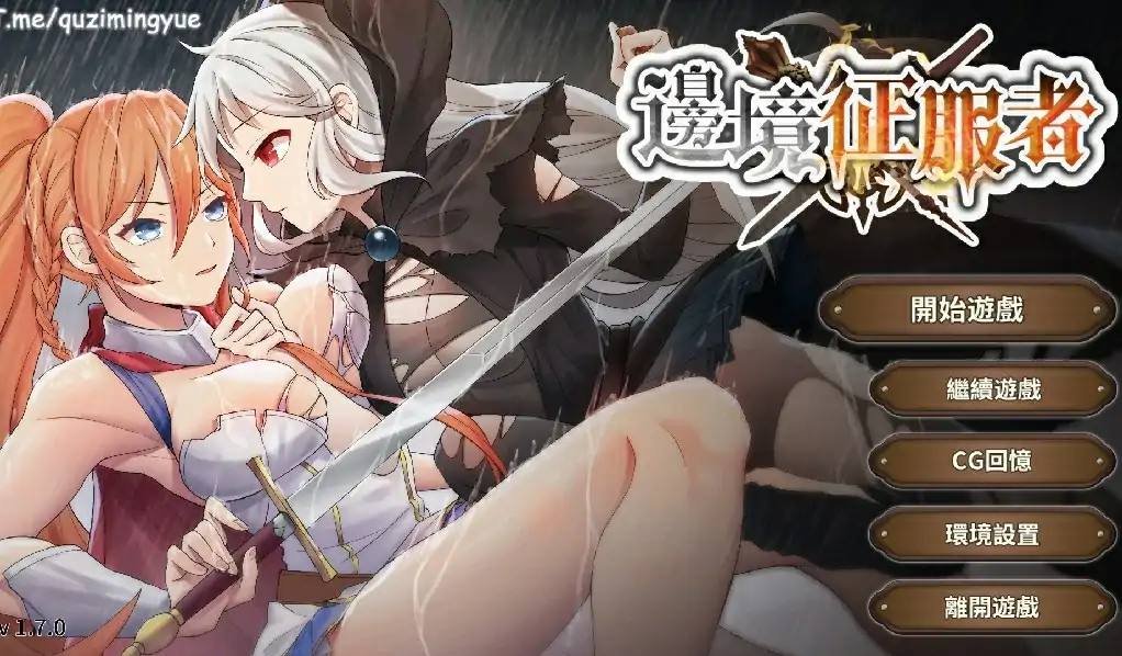安卓+电脑(调J战略SLG/动态)边境征服者 V1.70步-大壮社区
