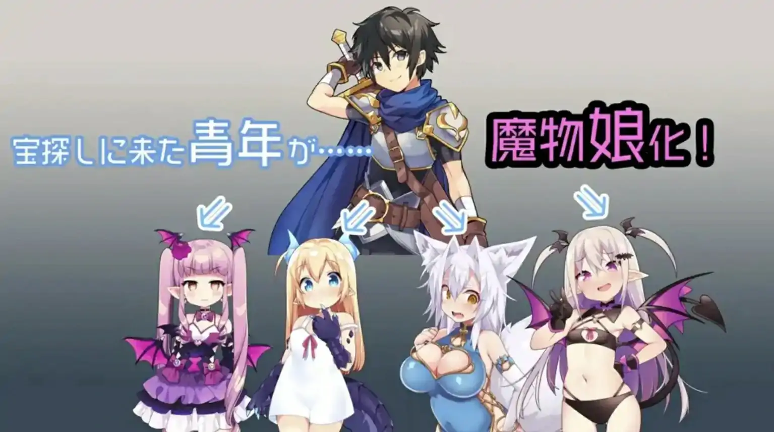 图片[3]-安卓+电脑 魔物娘岛（日系RPG 动态）-大壮社区