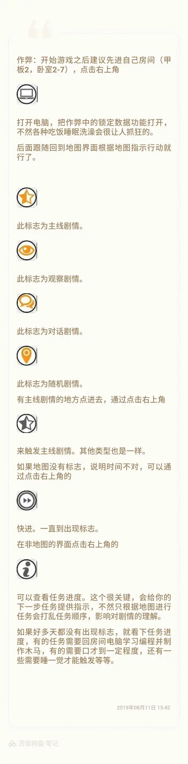 图片[1]-安卓+电脑【银母SLG/动态】水上世界v1.1完结作弊版 步-大壮社区