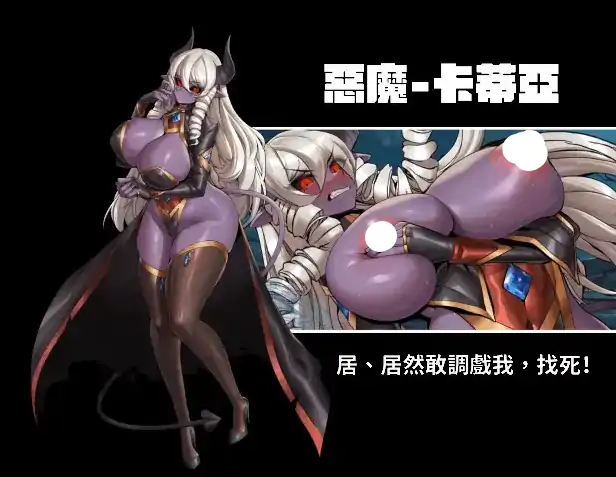 图片[2]-PC电脑【日系SLG/异族/CV】异世界猜拳勇者 v1.0步+DLC-大壮社区