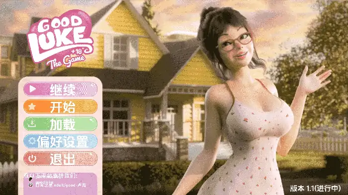 图片[1]-安卓+电脑【精品SLG/动态】好卢克 v1.1.0步-大壮社区