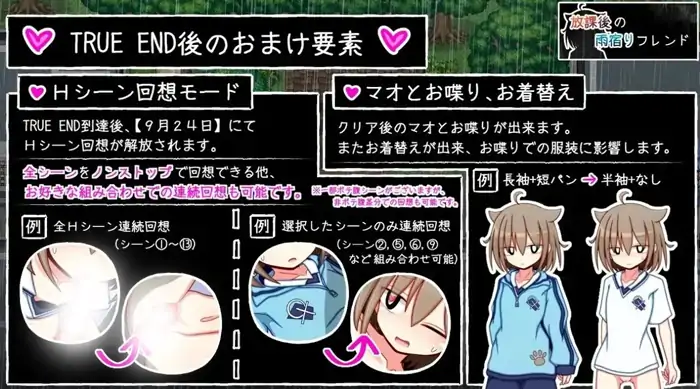 图片[1]-安卓+电脑【日系RPG/AI汉化】放学后的雨中邂逅1.0.0-大壮社区
