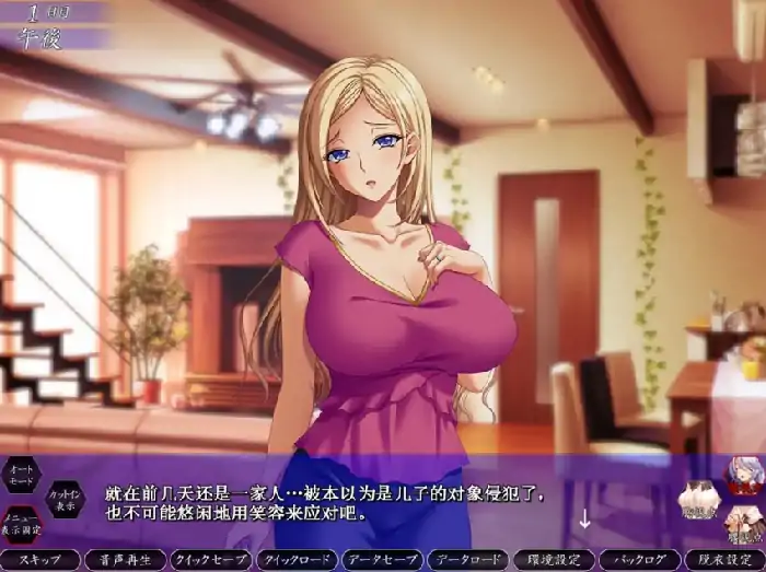 图片[7]-PC电脑【日系ADV/调教/CV】家属母与姐妹的娇嗔 v1.0.0骑-大壮社区