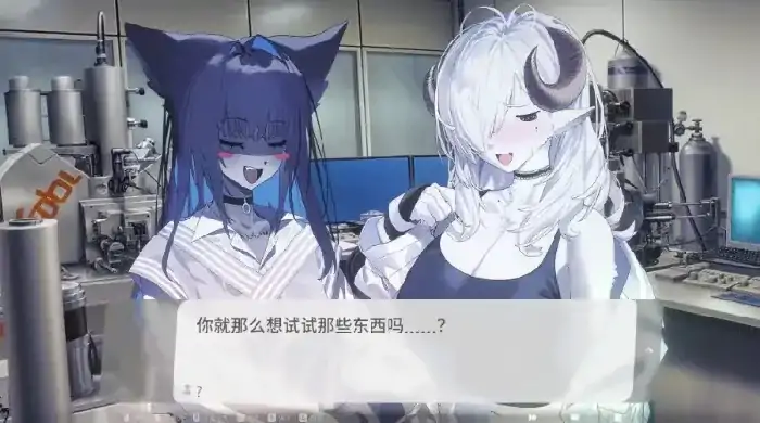 图片[4]-PC电脑【养成SLG/动态/CV】萨妮羊研究室+DLC-大壮社区