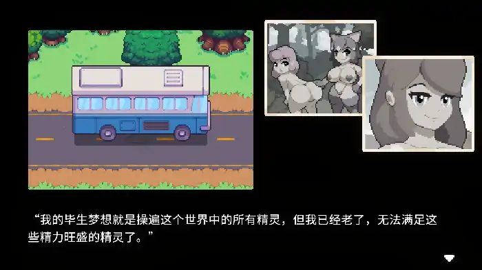 图片[5]-PC电脑【日系RPG/养成/捕捉】精灵镇物语 v1.4.7步-大壮社区