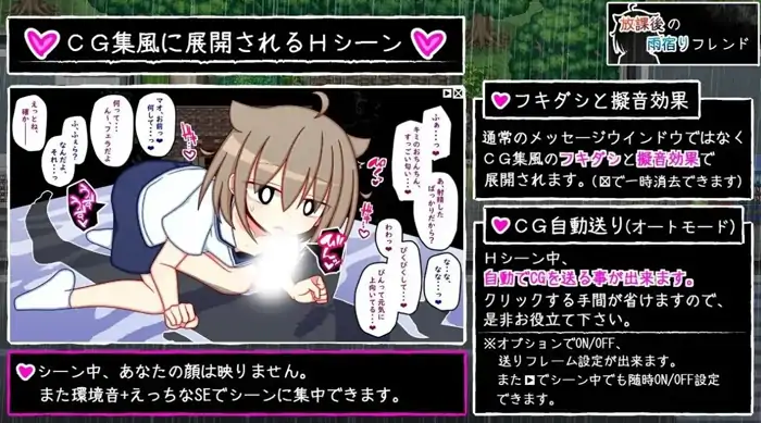 图片[4]-安卓+电脑【日系RPG/AI汉化】放学后的雨中邂逅1.0.0-大壮社区