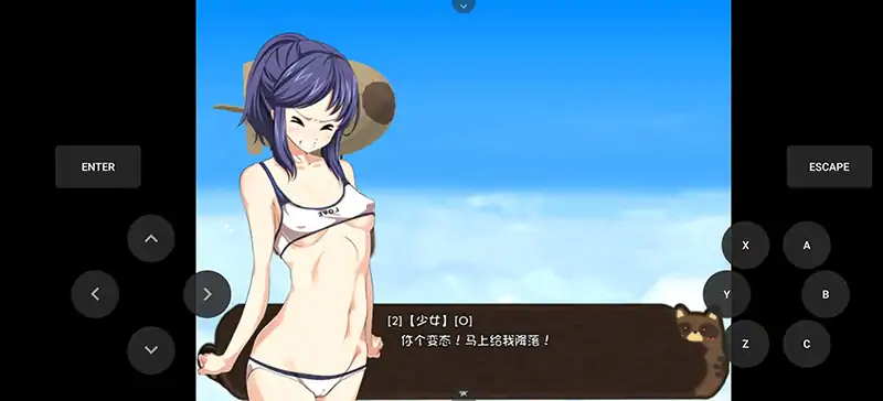 图片[3]-安卓手机版【RPG/调教/冒险】深水少女1.0-大壮社区
