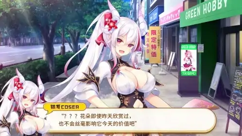 图片[1]-PC电脑版【冒险ADV/恋爱/休闲】欢迎来到龙娘咖啡厅 官中+步+存档-大壮社区