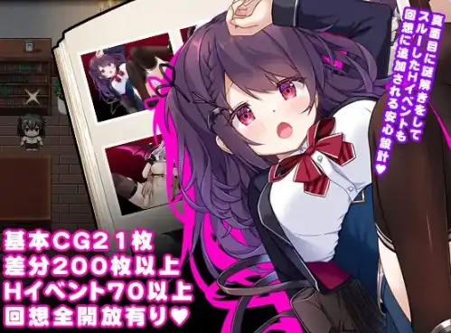 图片[4]-安卓+电脑【爆款RPG/雌小鬼】萝莉魅魔馆-大壮社区