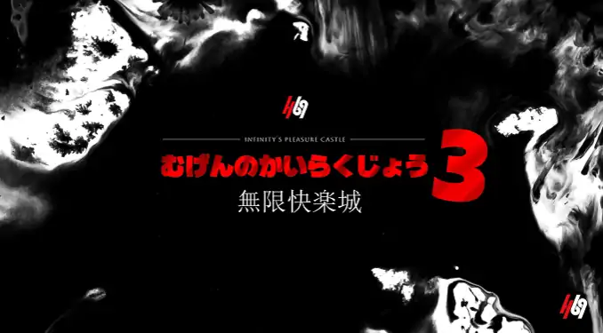 图片[7]-安卓+电脑+IOS【视频】蝴蝶忍无限城-鬼灭同人 步+中配-大壮社区
