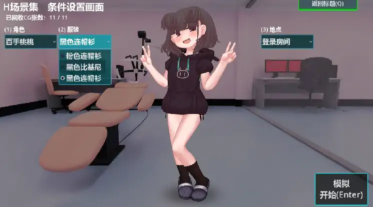 图片[5]-安卓+电脑【爆款SLG/凌辱/调教】蜜牢 后篇 ～向目中无人的母猪学妹复仇 自带全CG回想-大壮社区