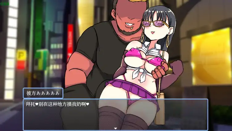 图片[2]-安卓+电脑【日系RPG/作弊/JK】负债JK人生NTR游戏1.0-大壮社区