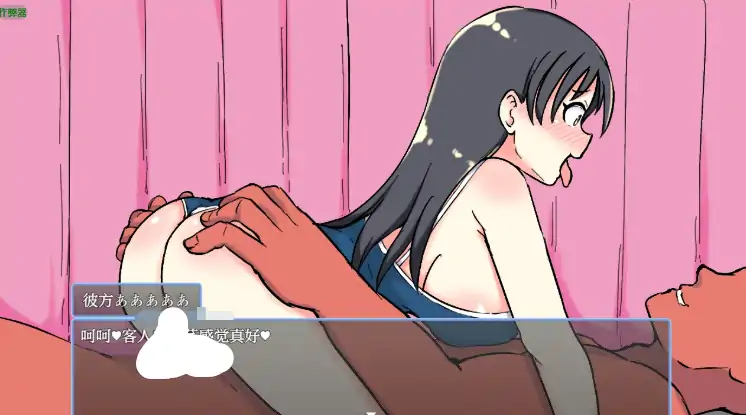 图片[5]-安卓+电脑【日系RPG/作弊/JK】负债JK人生NTR游戏1.0-大壮社区