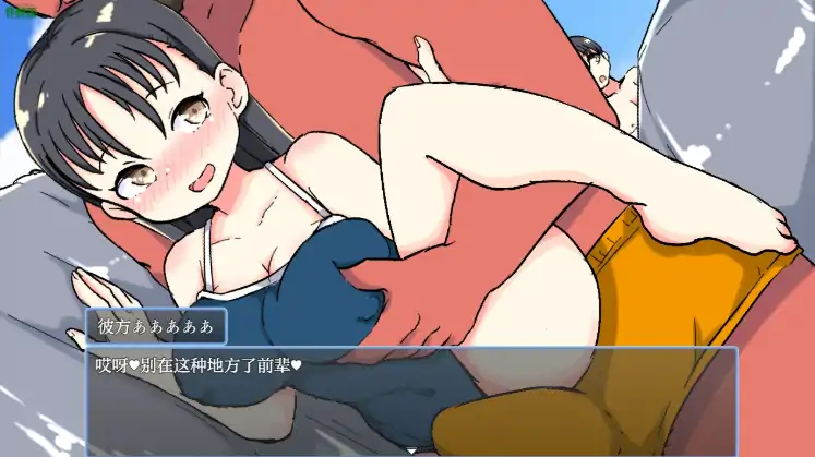 图片[9]-安卓+电脑【日系RPG/作弊/JK】负债JK人生NTR游戏1.0-大壮社区