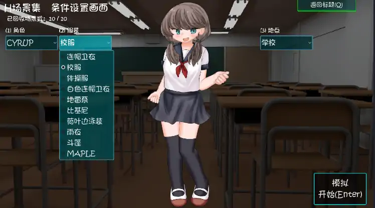 图片[3]-安卓+电脑【爆款/互动SLG/全动态/CV】蜜牢 前篇 自带全CG-大壮社区