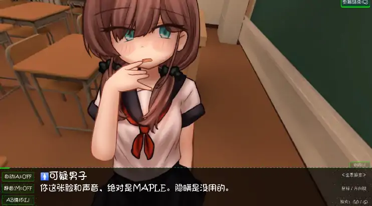 图片[4]-安卓+电脑【爆款/互动SLG/全动态/CV】蜜牢 前篇 自带全CG-大壮社区