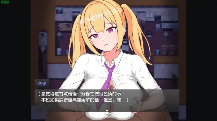 图片[6]-安卓+电脑【RPG/NTR/作弊】义妹催眠1.02-大壮社区