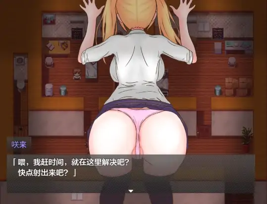 图片[7]-安卓+电脑【RPG/NTR/作弊】义妹催眠1.02-大壮社区