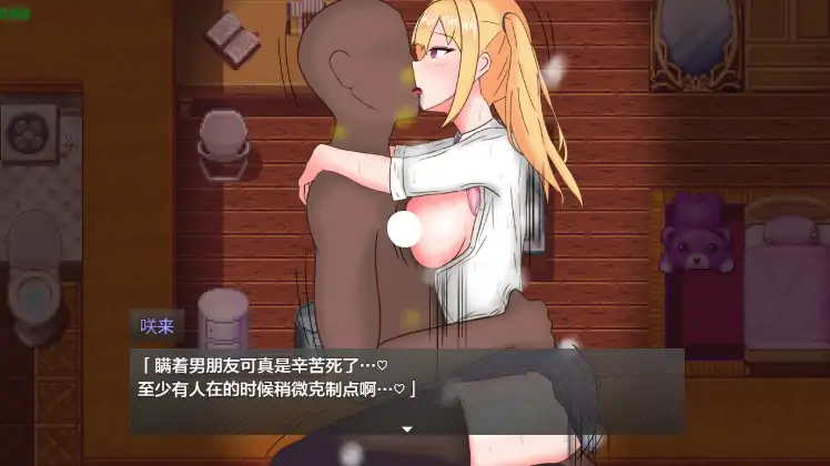 图片[4]-安卓+电脑【RPG/NTR/作弊】义妹催眠1.02-大壮社区